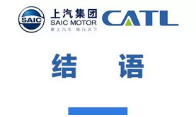 汽车圈最近又有大动作！中国版“特斯拉”即将诞生？