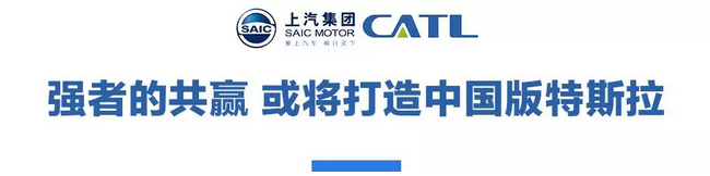汽车圈最近又有大动作！中国版“特斯拉”即将诞生？