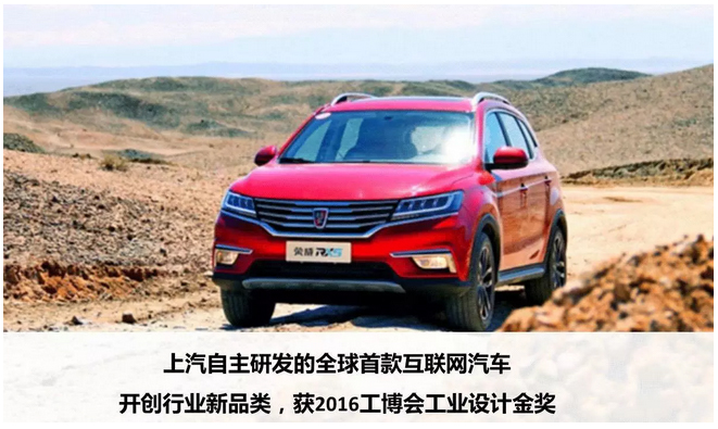 2020年，国产车将有“黑科技”领先世界！中国人都拍手叫好