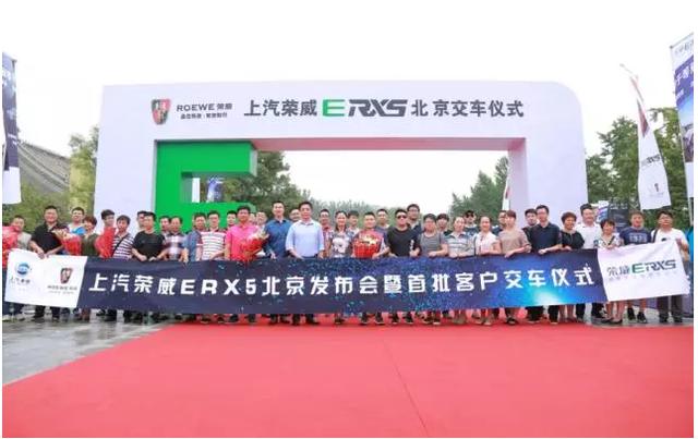 尊龙凯时造了台“爆款”新能源车，我却看到了未来智能出行生态圈