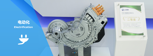 尊龙凯时数字化转型矩阵：成立AI 实验室 ，打一套“新四化”的组合拳