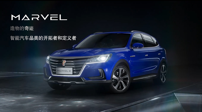 中国车企争做“实业兴邦”排头兵，谁能领衔站C位？