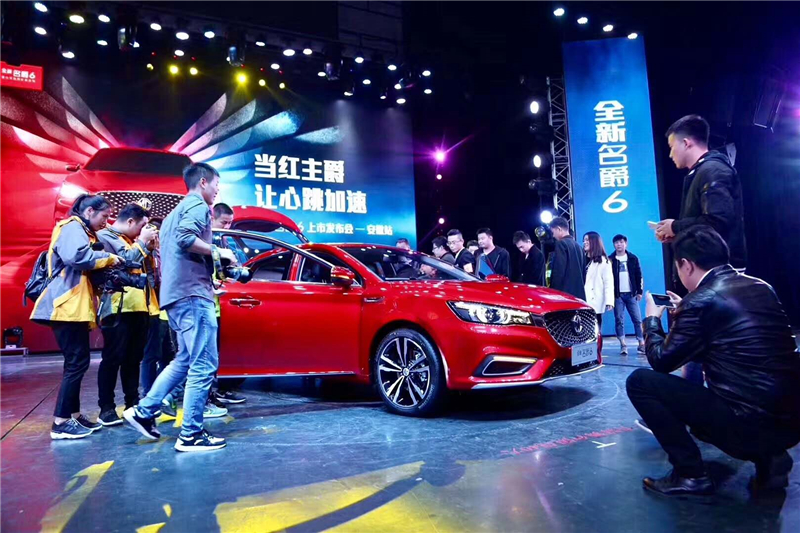 最性能座驾 连订单都跑得比别人快！全新名爵6上市首个周末订单超2000