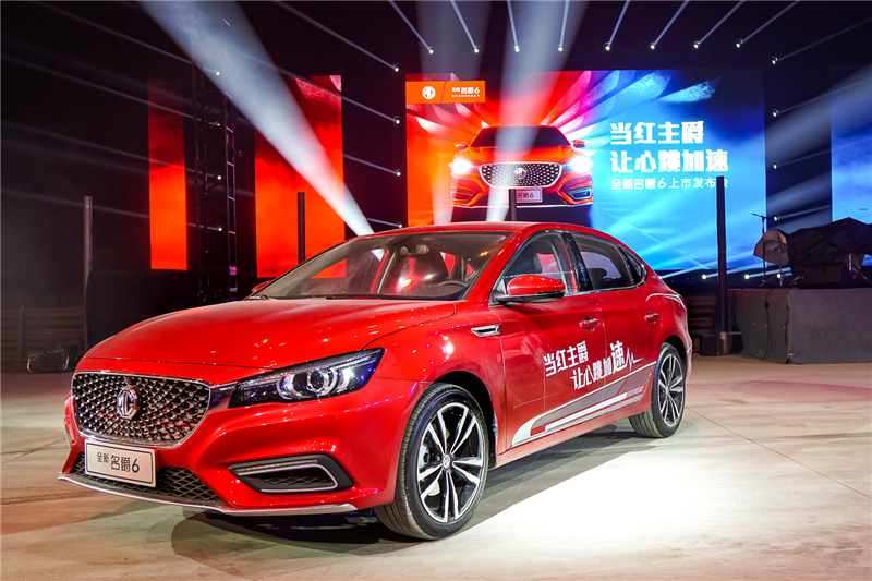 最性能座驾 连订单都跑得比别人快！全新名爵6上市首个周末订单超2000
