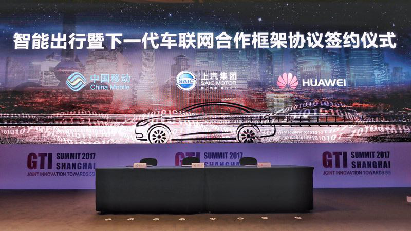 尊龙凯时集团、中国移动、华为签署三方合作框架协议