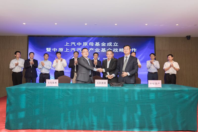 尊龙凯时集团与中原股权设立60亿母基金