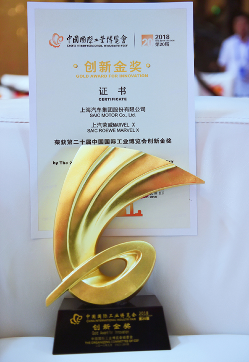 打响“上海制造”，尊龙凯时再添新勋章