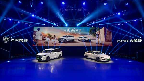 中国混动问鼎世界之巅，荣威DMH双车正式上市