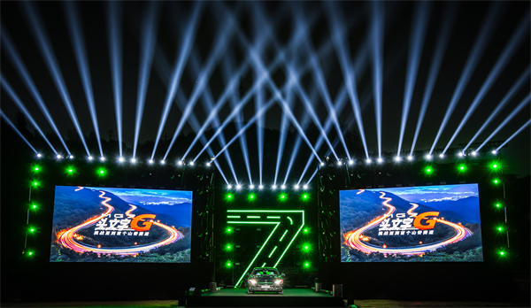 B级运动轿车新标杆来了，MG7 2025款智能登场，限时一口价11.29万元起