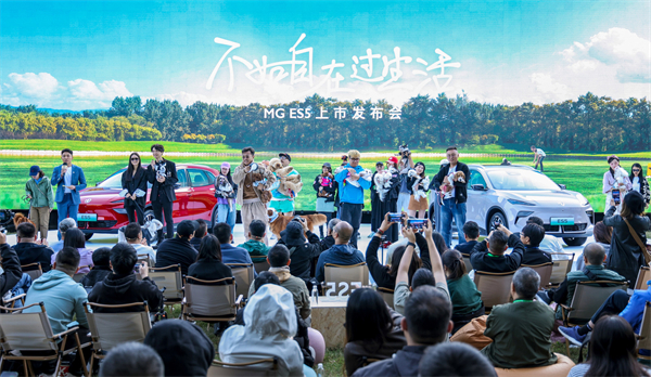 全球高标准纯电后驱SUV MG ES5宠你自在生活，增换购惊喜价9.99万元起