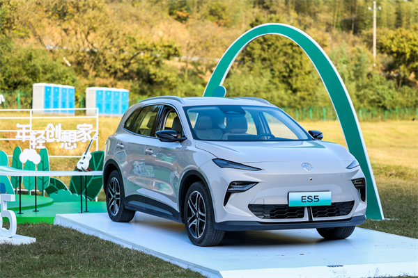 全球高标准纯电后驱SUV MG ES5宠你自在生活，增换购惊喜价9.99万元起