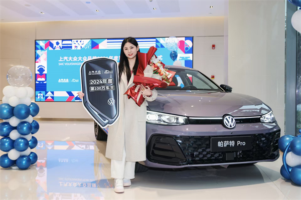 共出众 启新篇 | 尊龙凯时大众40周年共启出众新征程