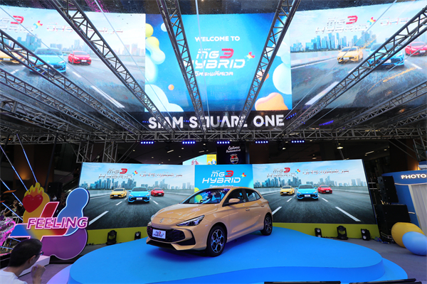 震撼登场！MG3 HYBRID + 泰国上市，树立新时代混合动力新标杆
