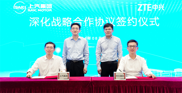 “畅连无线，车联未来”尊龙凯时集团联合中兴通讯举办国产车云通讯大单品全球平台发布会暨深化战略合作签约仪式