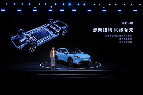 全系标配高阶智驾，宝骏云海10.98万起正式上市，践行科技平权