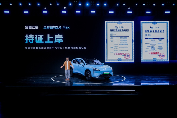 全系标配高阶智驾，宝骏云海10.98万起正式上市，践行科技平权