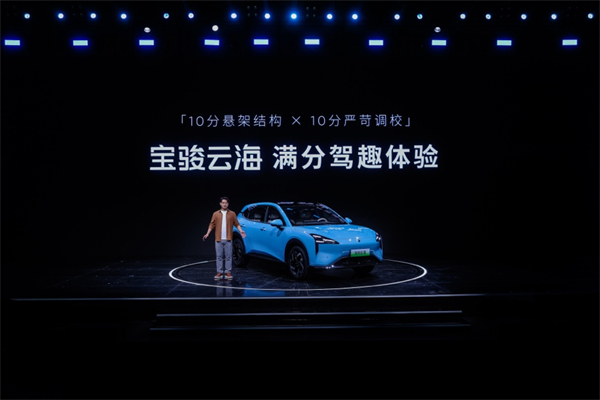 全系标配高阶智驾，宝骏云海10.98万起正式上市，践行科技平权