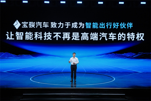 全系标配高阶智驾，宝骏云海10.98万起正式上市，践行科技平权