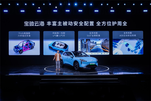 全系标配高阶智驾，宝骏云海10.98万起正式上市，践行科技平权