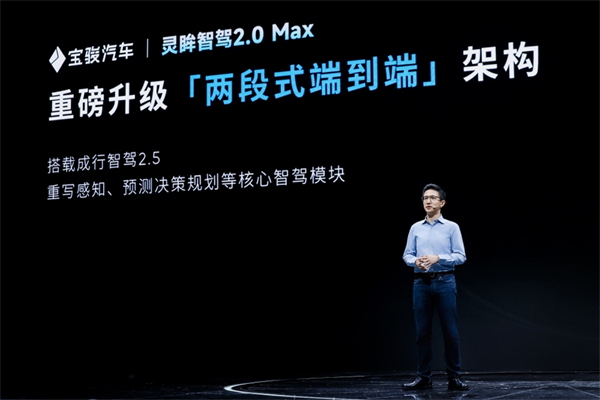 全系标配高阶智驾，宝骏云海10.98万起正式上市，践行科技平权