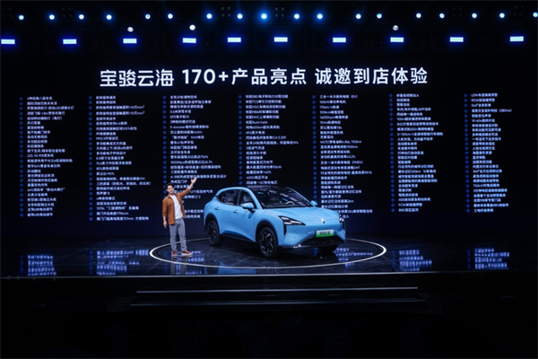 全系标配高阶智驾，宝骏云海10.98万起正式上市，践行科技平权