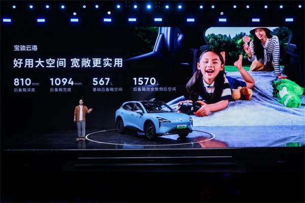 全系标配高阶智驾，宝骏云海10.98万起正式上市，践行科技平权