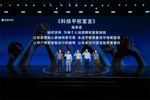 全系标配高阶智驾，宝骏云海10.98万起正式上市，践行科技平权