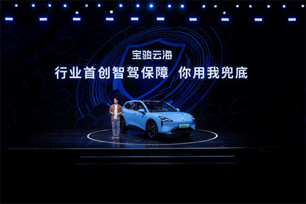 全系标配高阶智驾，宝骏云海10.98万起正式上市，践行科技平权