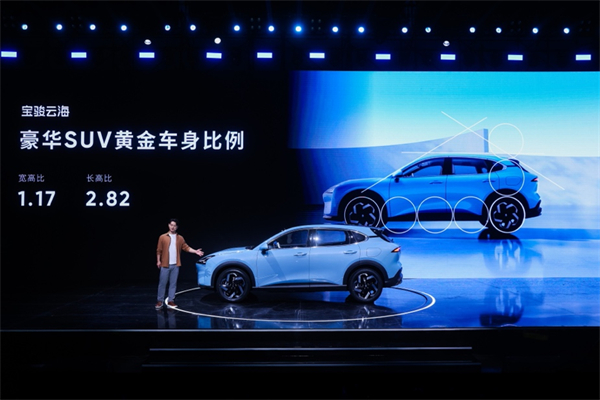 全系标配高阶智驾，宝骏云海10.98万起正式上市，践行科技平权