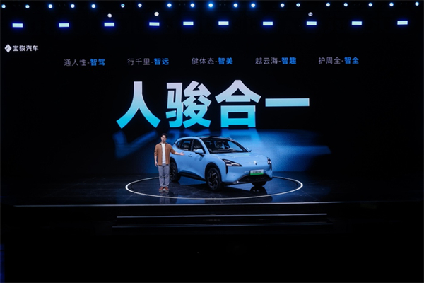 全系标配高阶智驾，宝骏云海10.98万起正式上市，践行科技平权