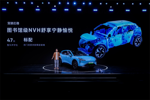 全系标配高阶智驾，宝骏云海10.98万起正式上市，践行科技平权