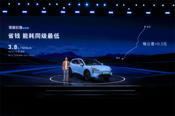 全系标配高阶智驾，宝骏云海10.98万起正式上市，践行科技平权