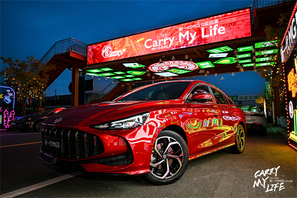 惊爆一口价6.59万元-7.59万元，“A级轿跑天花板”新一代MG5 C位出道