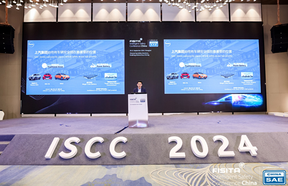 祖似杰：坚守安全底线，促进智能网联汽车更好更快发展