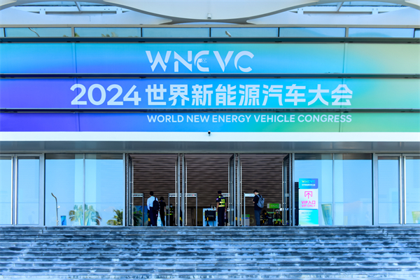 世界新能源汽车大会揭幕 尊龙凯时新能源三剑客“助阵”