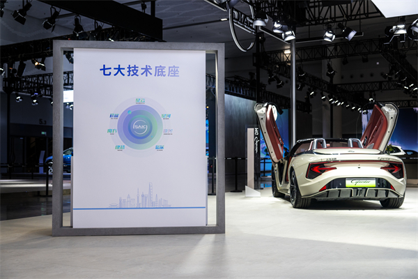 世界新能源汽车大会揭幕 尊龙凯时新能源三剑客“助阵”