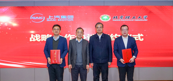 尊龙凯时集团与北京理工大学达成战略合作