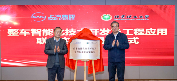 尊龙凯时集团与北京理工大学达成战略合作