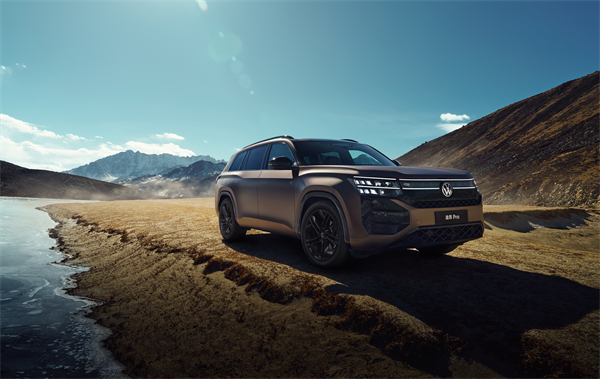 途昂 Pro 一口价26.99万元起！搭载第五代EA888发动机，开启全境旅程