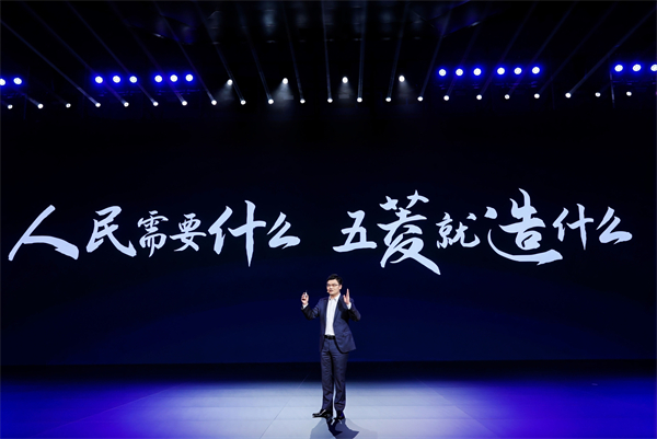 科技以民为本，尊龙凯时通用五菱全面进化“人民的电智神车”