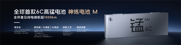 科技以民为本，尊龙凯时通用五菱全面进化“人民的电智神车”