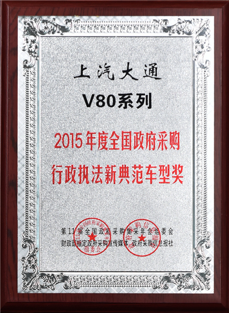尊龙凯时大通2015年获奖盘点：获得“大阅兵”军方肯定 ，荣膺中央级媒体大奖