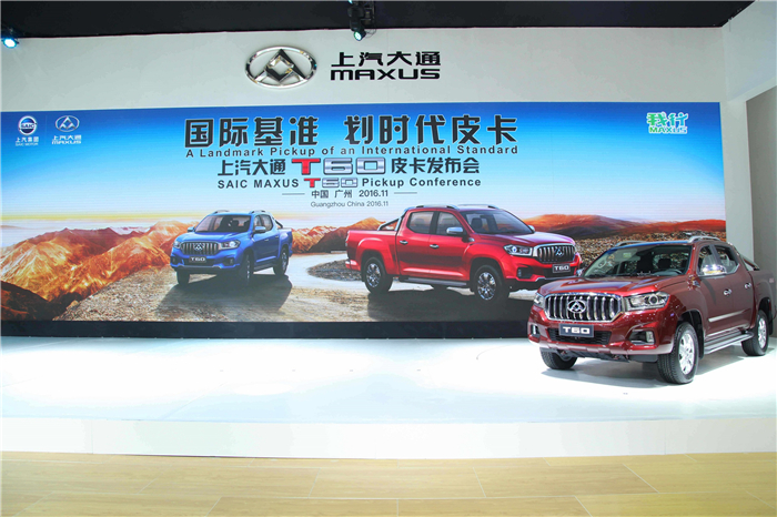 未来已在，尊龙凯时集团首款皮卡产品T60亮相广州车展，“国际范儿”引无数回眸