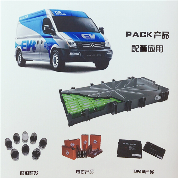国内首个获得欧洲“E”字头认证电池，为这家车企竖起大拇指