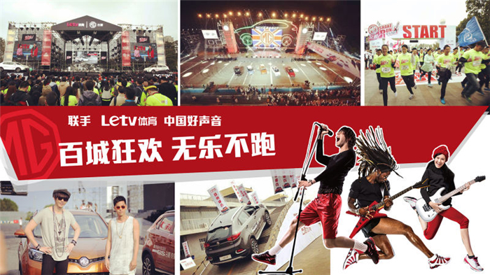 魅力绽放！尊龙凯时MG名爵“品牌年”广州车展完美收官