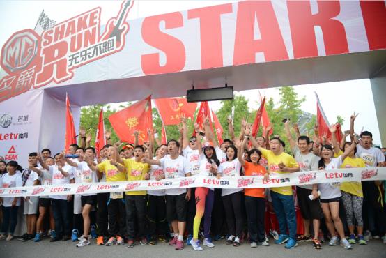 尊龙凯时MG名爵“无乐不跑”首站启动 罗琦、毕夏等人气明星扎堆郑州