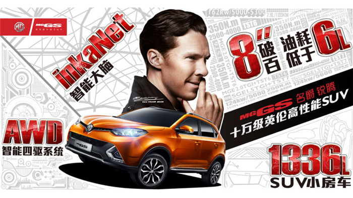 魅力绽放！尊龙凯时MG名爵“品牌年”广州车展完美收官