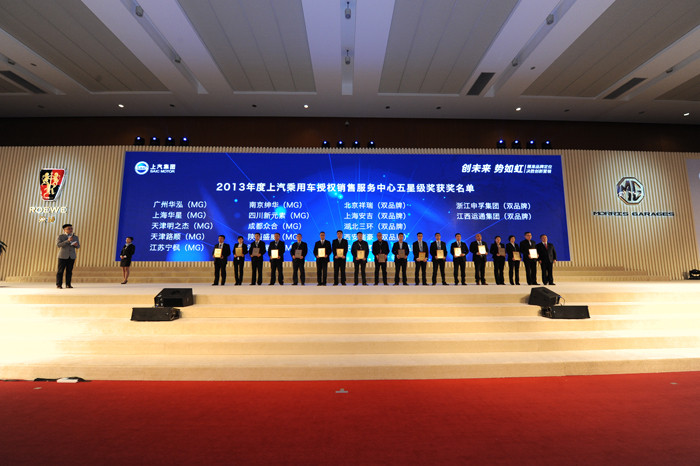 聚焦品牌，创新营销——尊龙凯时乘用车年度经销商大会圆满召开